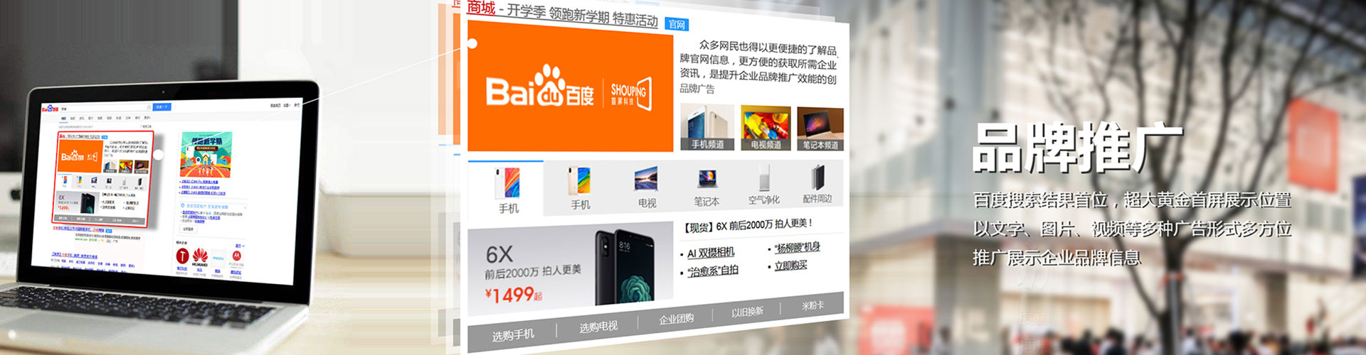 靖宇sem竞价员